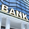Банки в Деденево