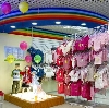 Детские магазины в Деденево