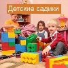 Детские сады в Деденево