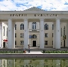 Дворцы и дома культуры в Деденево