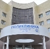 Поликлиники в Деденево