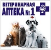 Ветеринарные аптеки в Деденево