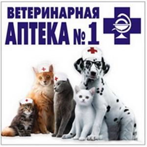Ветеринарные аптеки Деденево